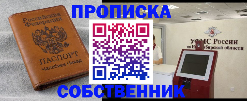 регистрация в Моршанске