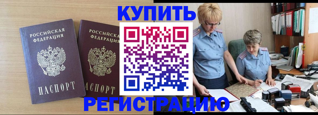 регистрация для школы в Моршанске